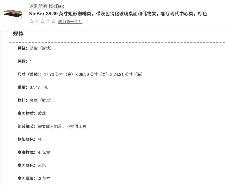 Shijiazhuang Jingtong Furniture Co., Ltd